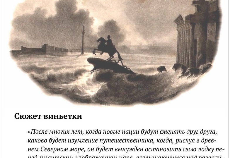 Что немцы писали об Александровской колонне в 1845-м