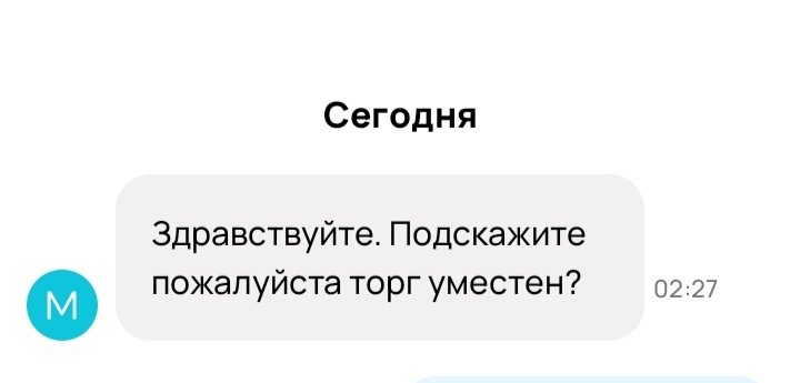 Скриншот автора