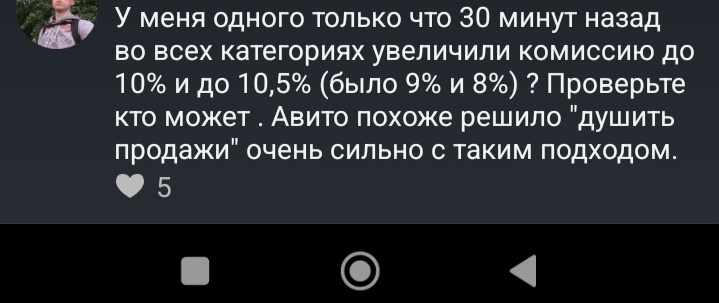 Скриншот автора