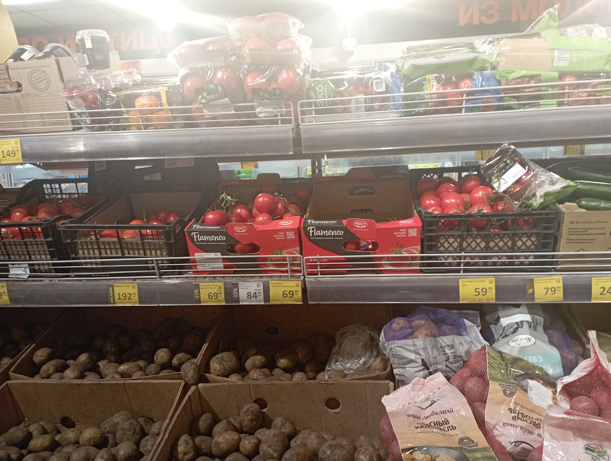 Я конечно знаю, как выглядят томаты фламенко. Но во всех коробках томаты одинаковые, как близнецы. А ценник один. С пометкой "соц.- социальная цена"