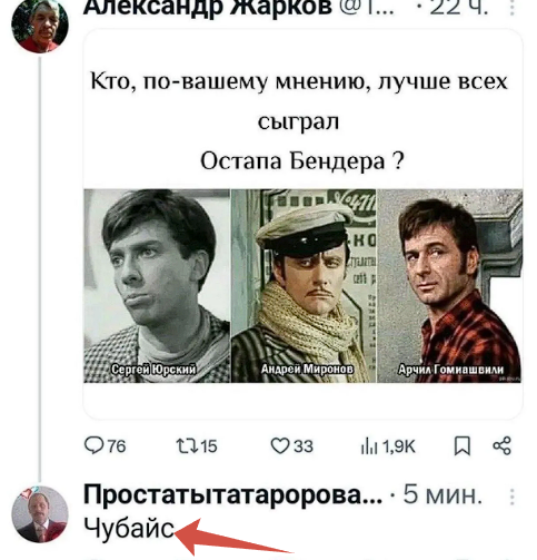 Финансовая пирамида