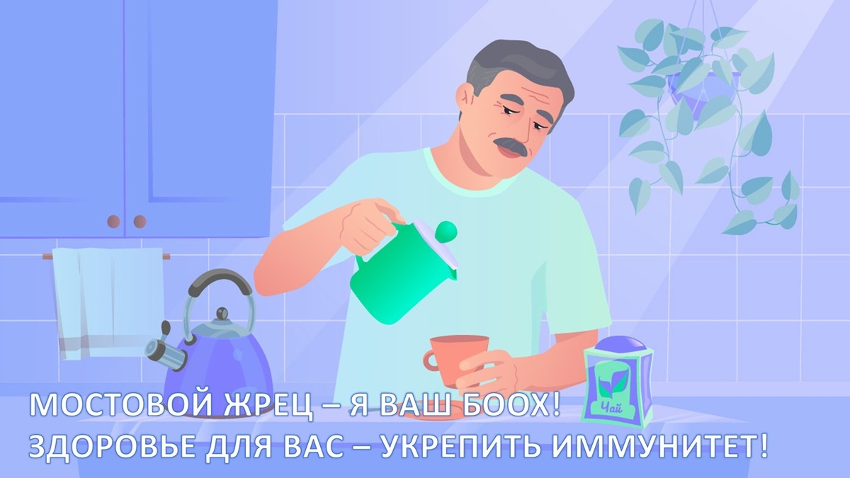 ❄️ Как укрепить иммунитет и не болеть в холодное время года ❓
