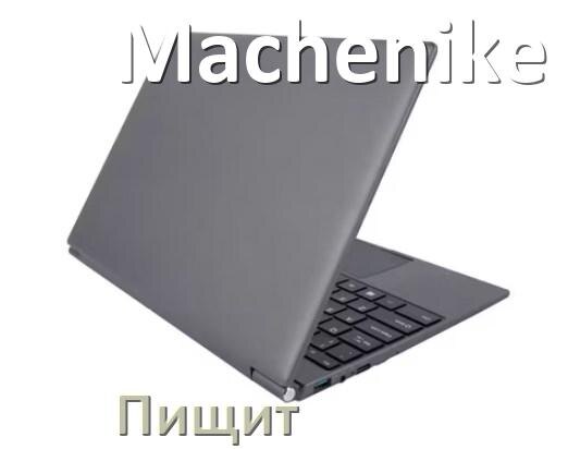 
Почему ноутбук Machenike пищит при включении что делать