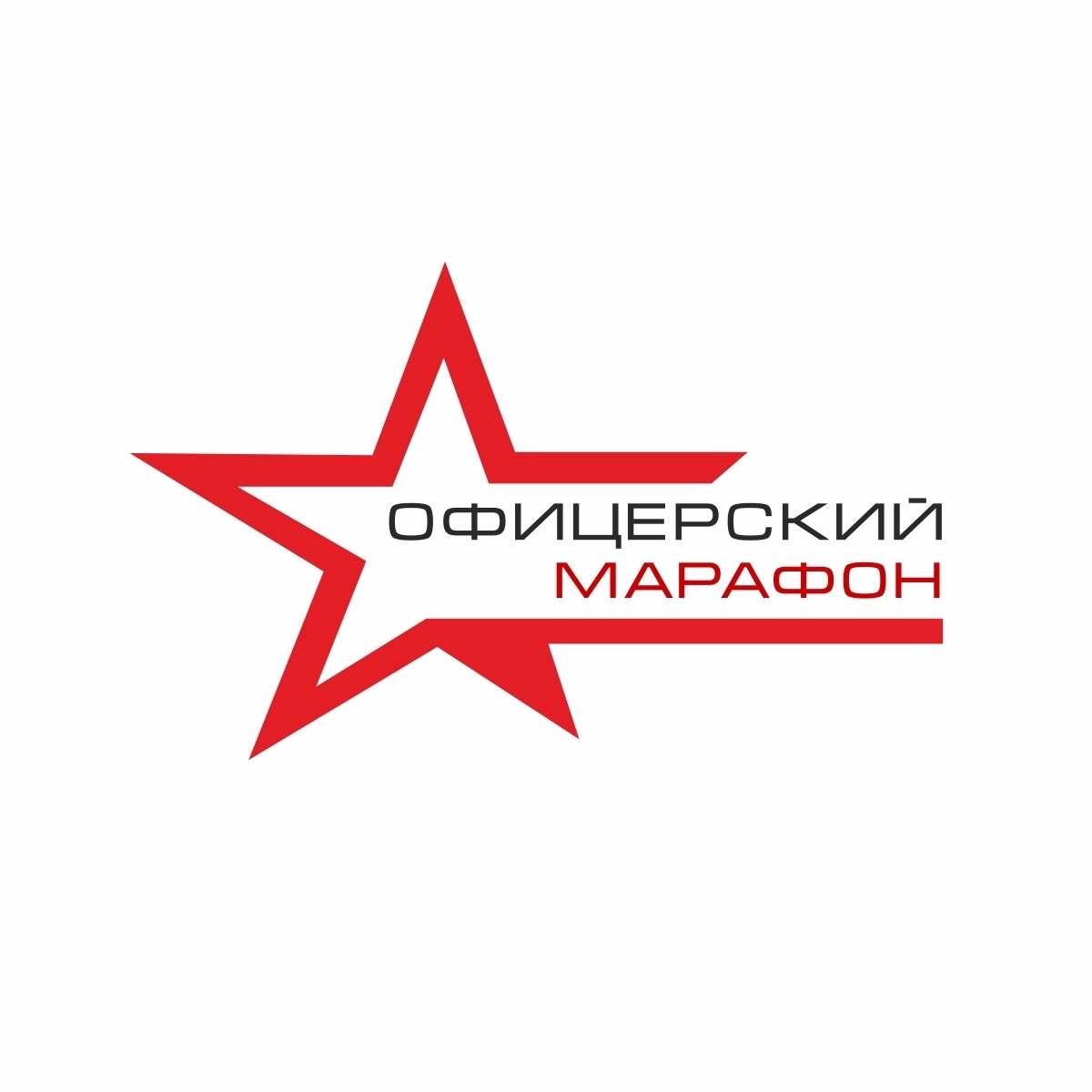 Таким представился в этом году логотип этого забега