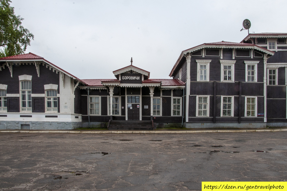 Деревянный железнодорожный вокзал, без преувеличения, главная достопримечательность Боровичей, построен в 1876 г. по проекту архитектора Ф. Зигерберга. Украшен резьбой с необычным деревянным перроном, на сегодня считается одним из старейших деревянных железнодорожных строений.
Вокзал неплохо сохранился, но используется только для грузовых перевозок, пассажирского движения в Боровичах нет.
Учитывая, что Боровичский железнодорожный вокзал, сохранивший свой исторический облик, часто является местом съемок художественных фильмов и сериалов.