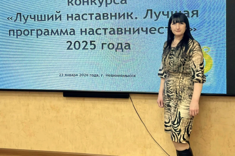 Педагог допобразования Будённовска стала призёром краевого конкурса