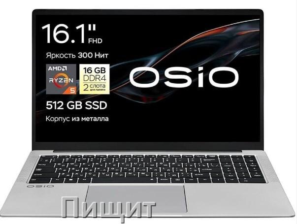 
Почему ноутбук OSiO пищит при включении что делать