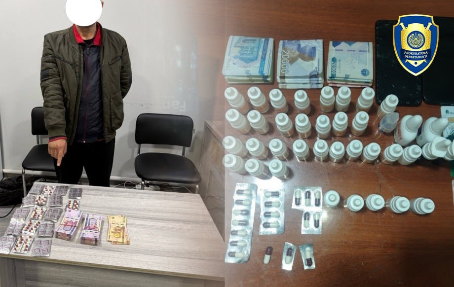 Генеральная прокуратура