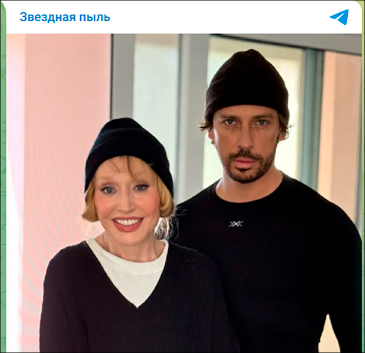    Алла Борисовна сменила имидж. Скриншот: ТГ-канал "Хуже и не скажешь"