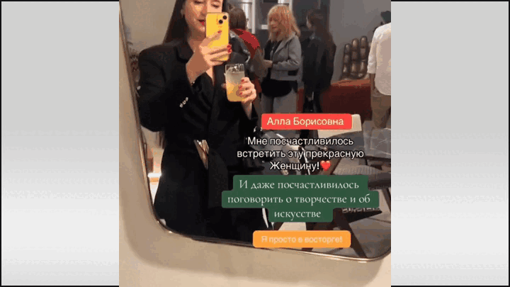    Понаехавшие новые киприоты радуются, когда встречают Пугачёву. GIF-видео ТГ-канала "Хуже и не скажешь"