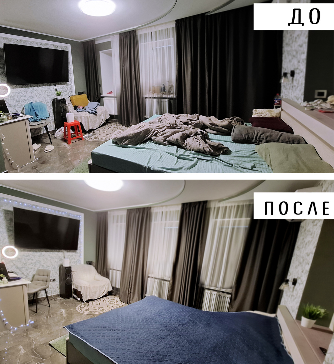 результат уборки "пятимянутки"