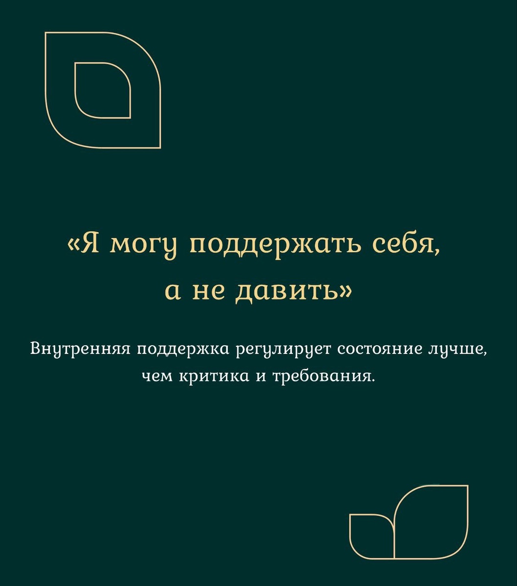 Центр провокативной психологии Елены Родионовой | Метод эволюции сознания