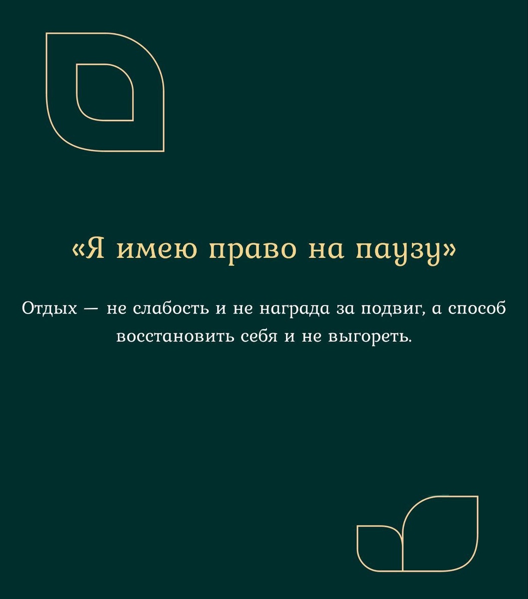 Центр провокативной психологии Елены Родионовой | Метод эволюции сознания