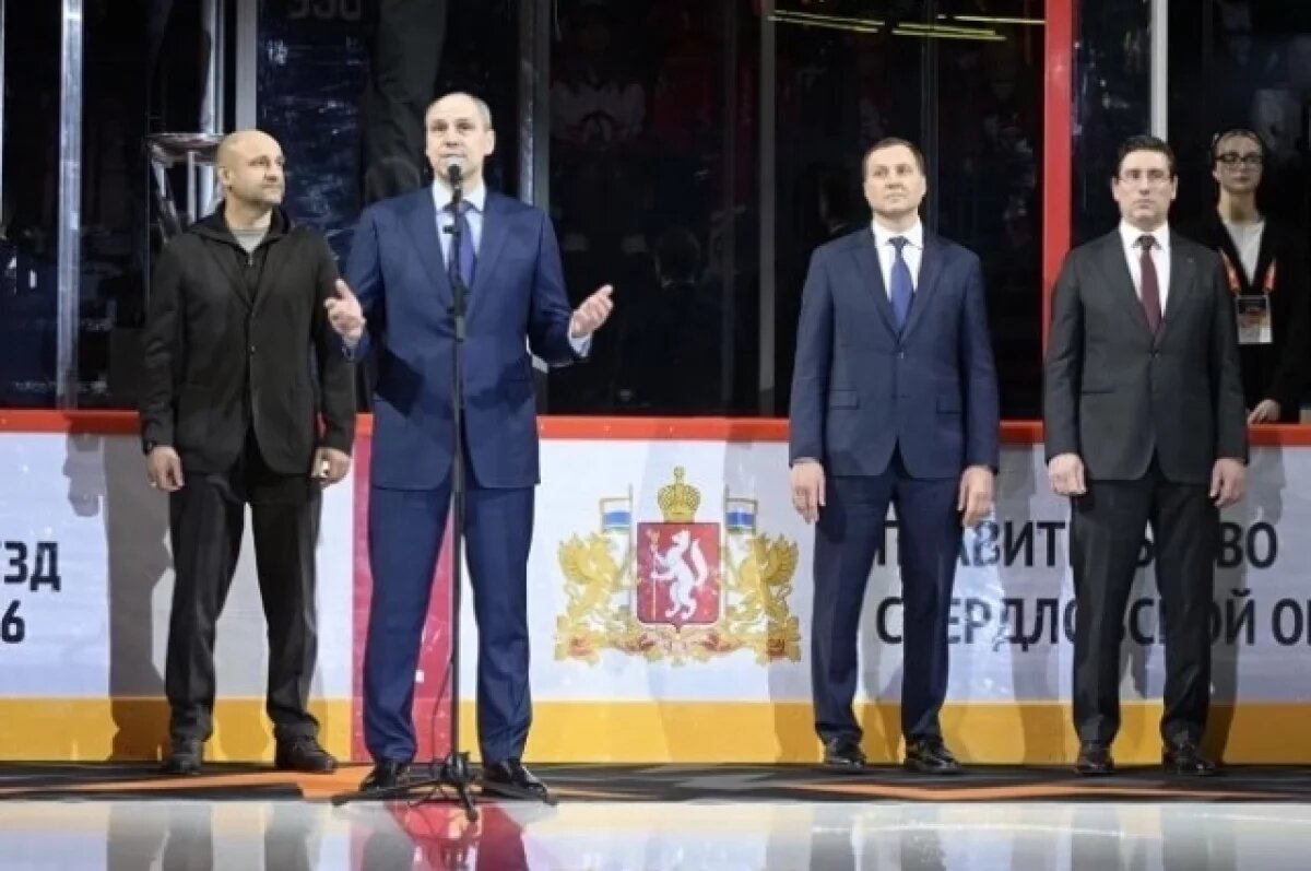    Паслер открыл Неделю звёзд хоккея в Екатеринбурге