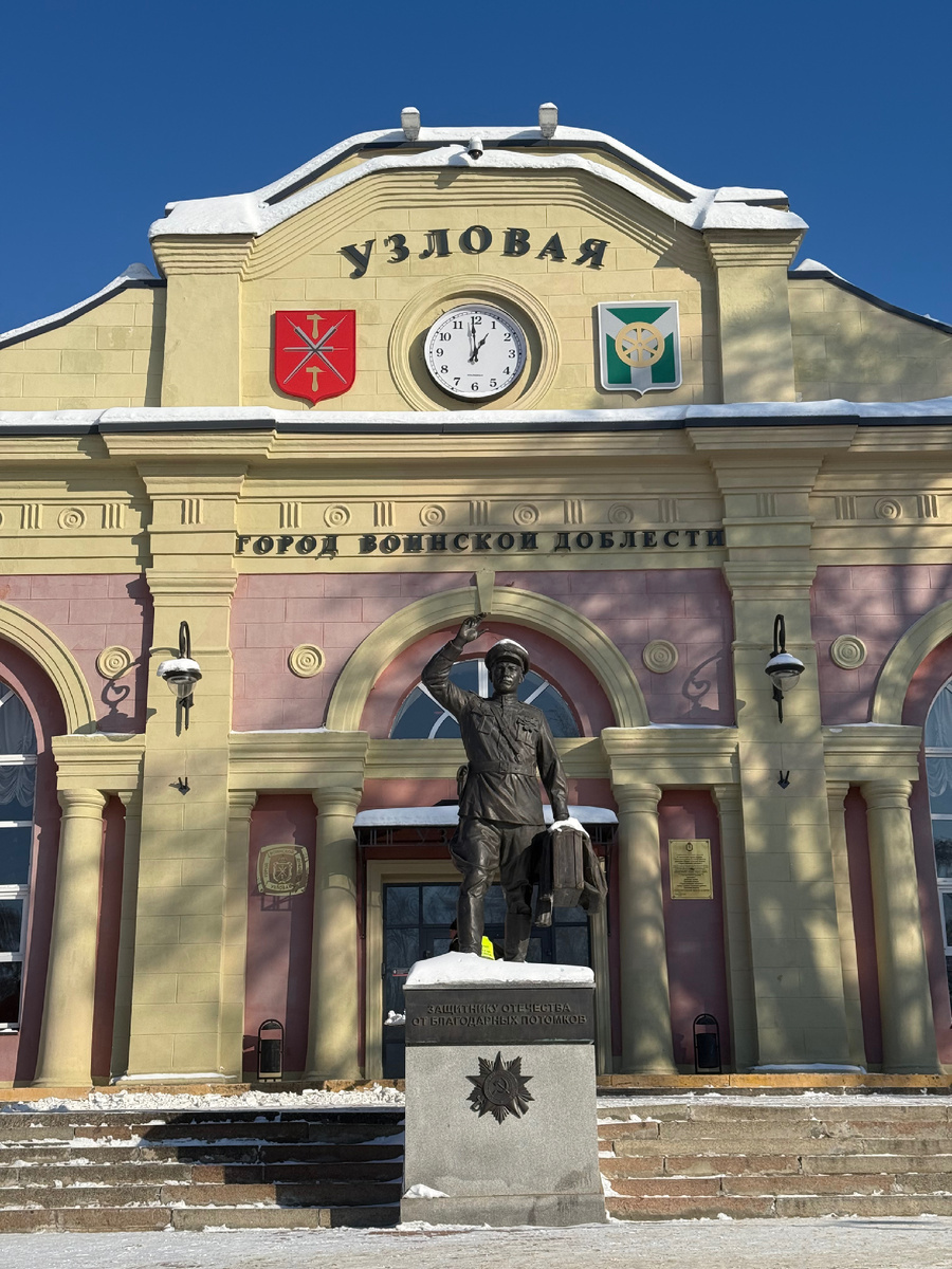 Вход на вокзал