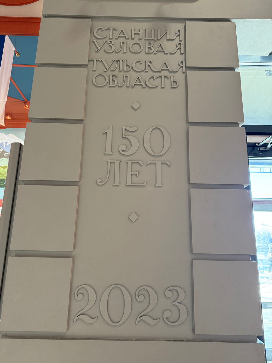 Портал входа