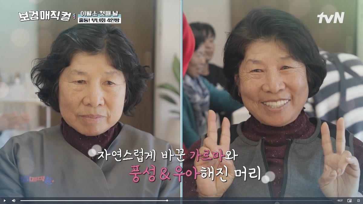 не отрицаю, что создатели шоу попросили женщину прийти максимально растрепанной)))