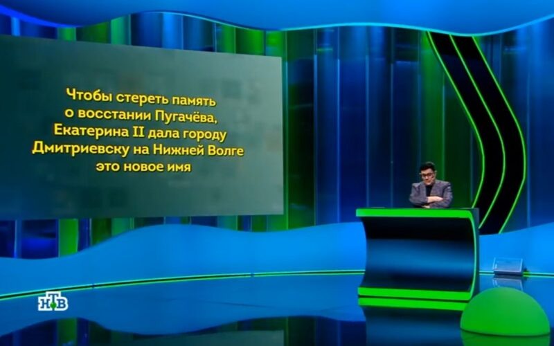    Скриншот видео "Своя игра" (телеканал НТВ)