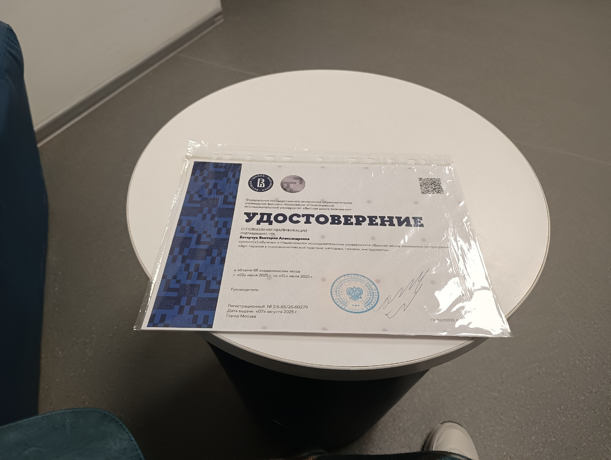 Только лично в руки под роспись в журнале. Забрала в почтовом ящике кафедры