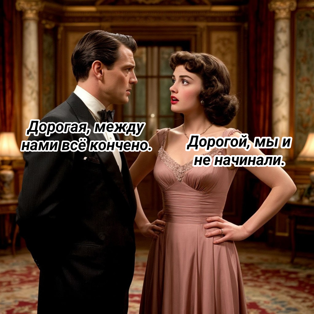 рисунок автора