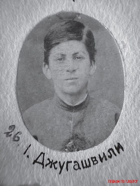 Юный Иосиф Джугашвили