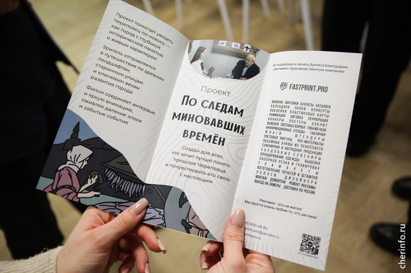    Презентация короткометражки "По следам миновавших времен" прошла в Музее археологии