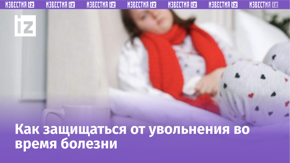 Фото: ИЗВЕСТИЯ/Анна Селина