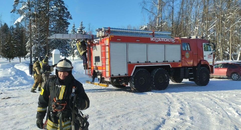    ГКУ МО «Мособлпожспас»