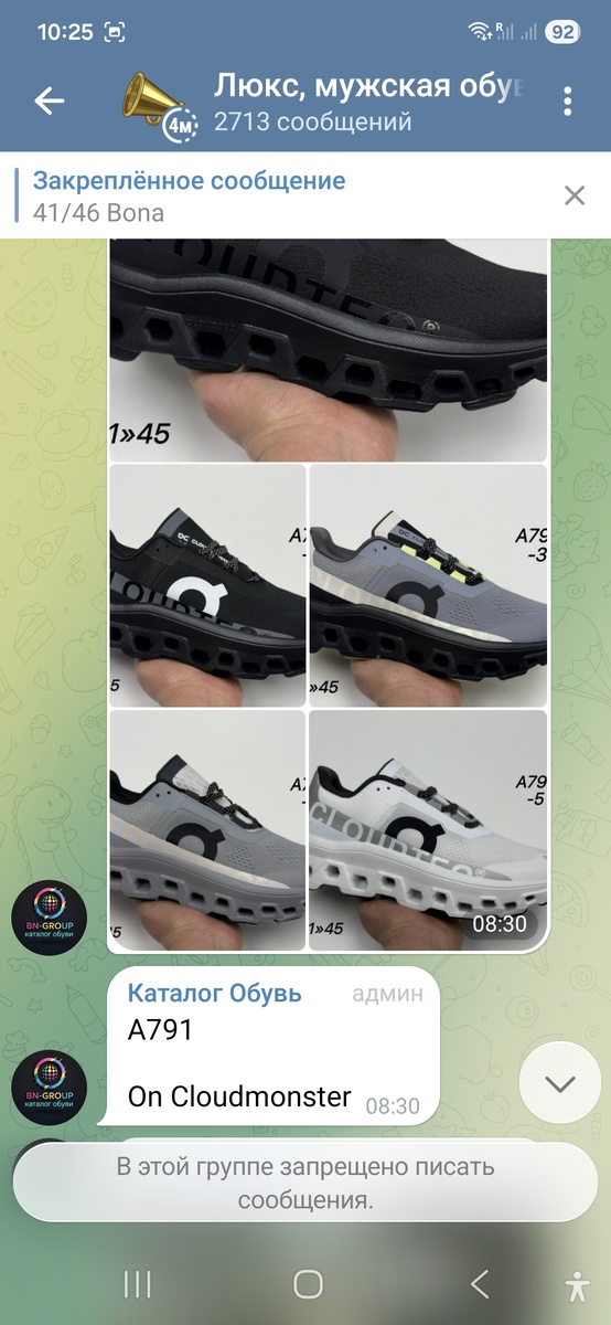 Предлагает такую модель