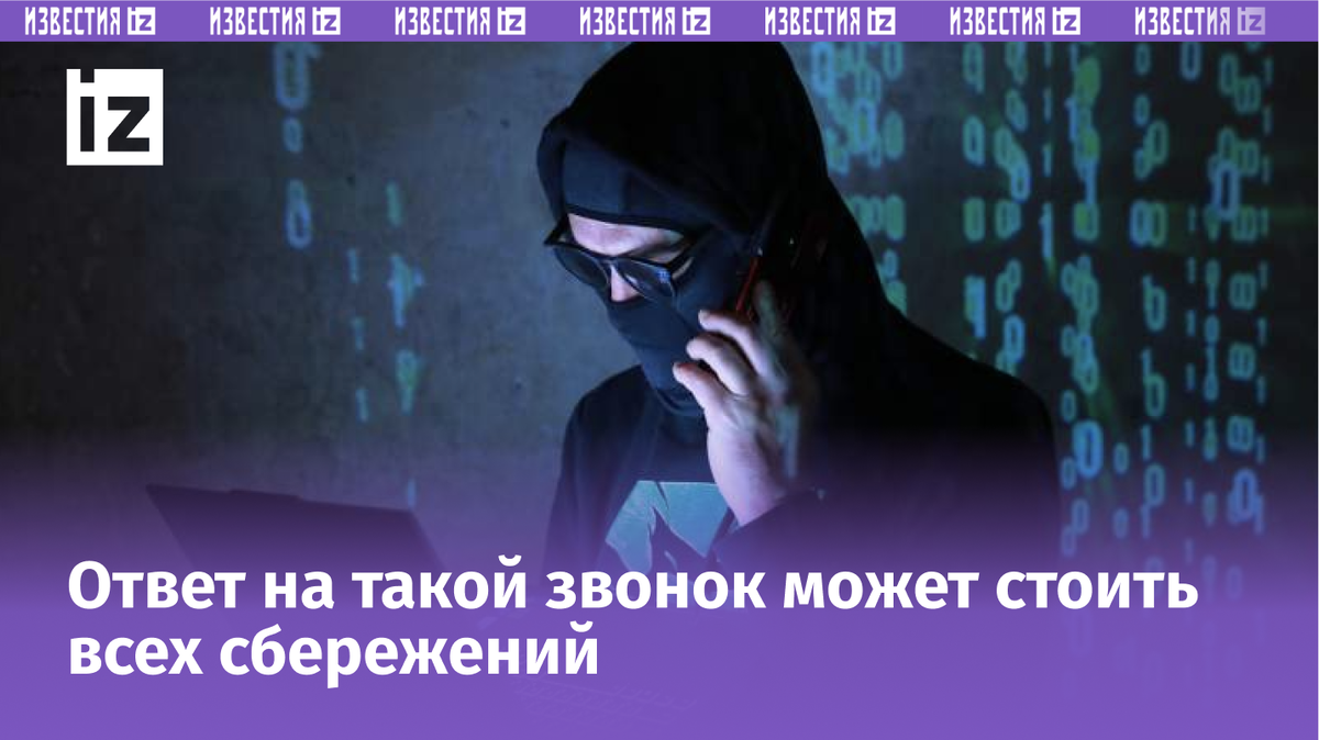 Фото: ИЗВЕСТИЯ/Сергей Коньков