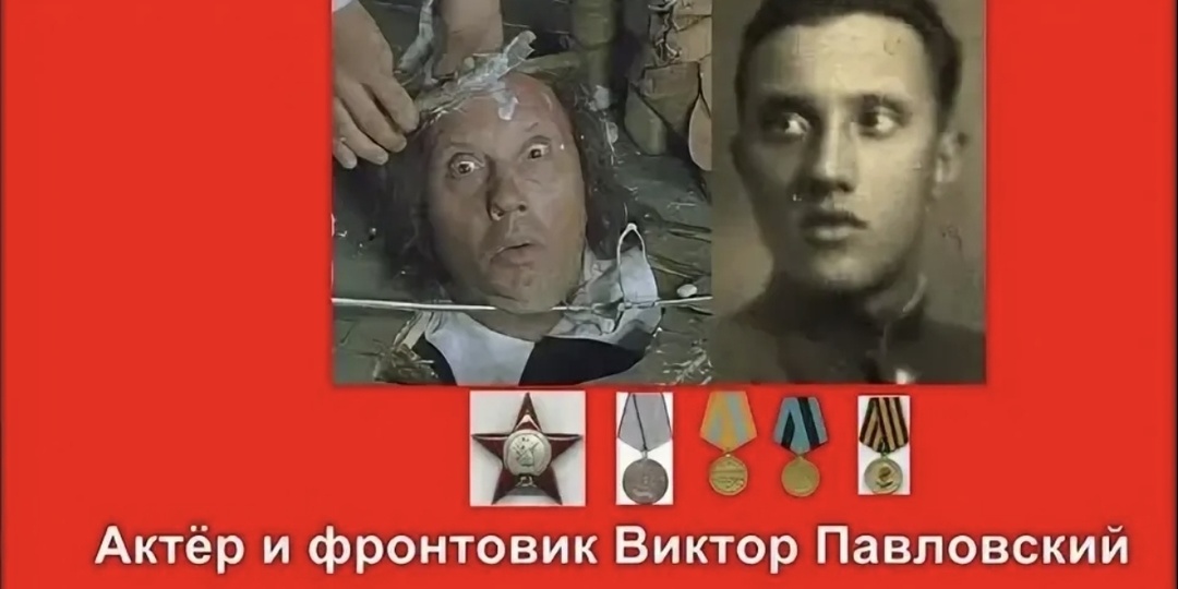 Помните этого актера, фронтовика-танкиста, снявшегося в «Трех мушкетерах»?