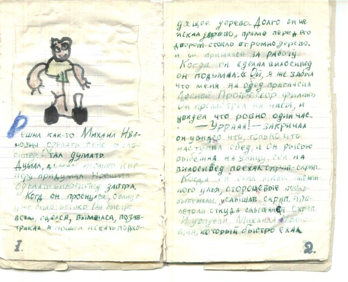 Листайте вправо, чтобы увидеть больше изображений