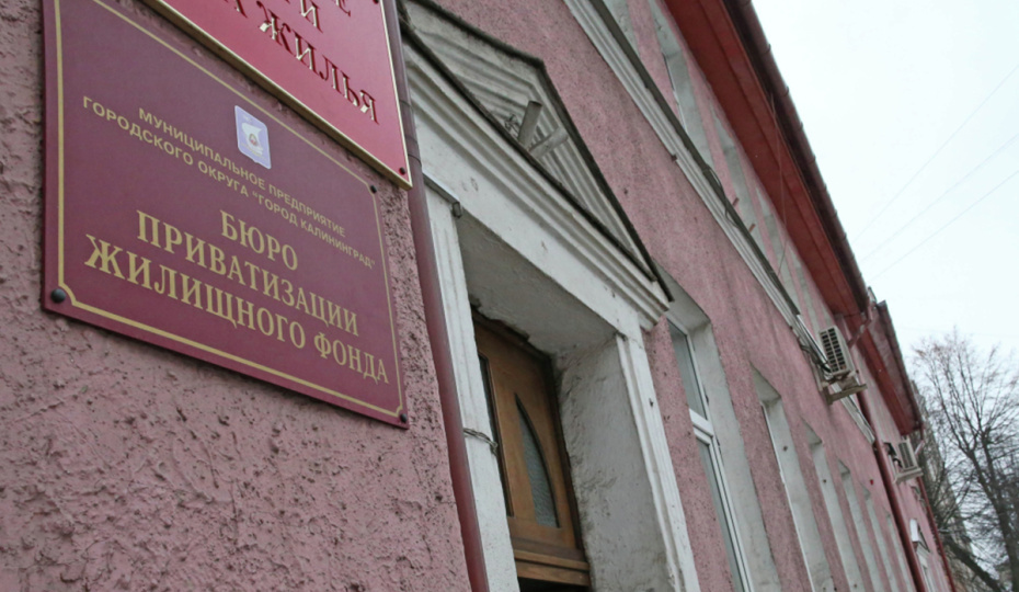 Как приватизировать квартиру, землю, дом или гараж в 2026 году