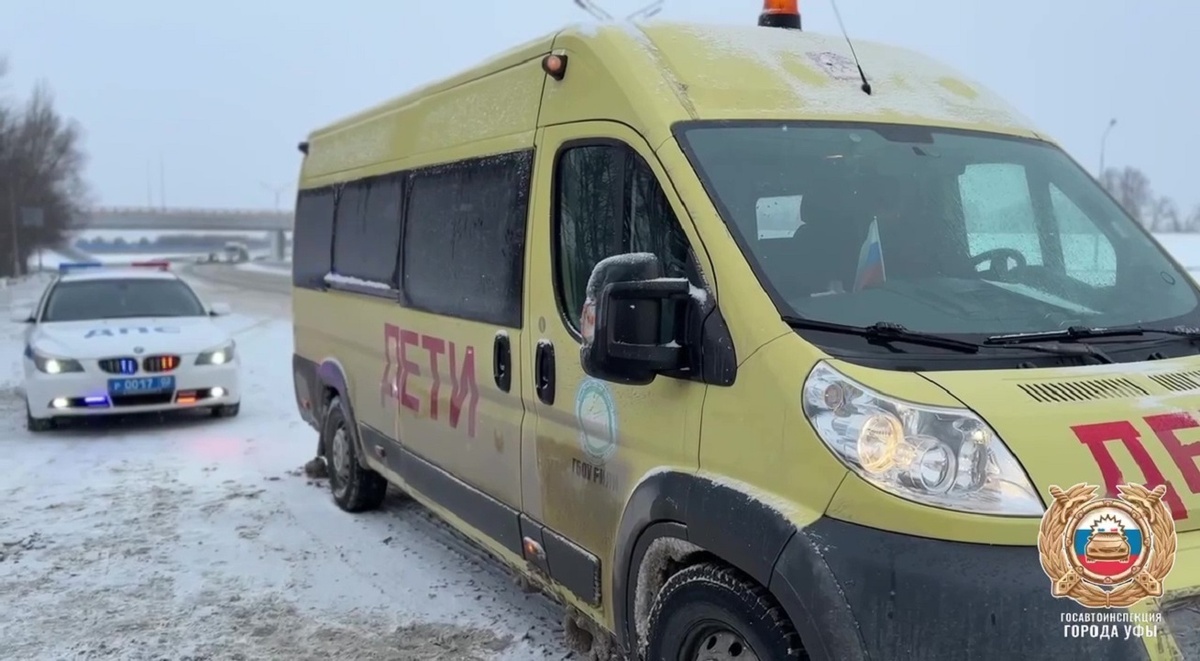    Автобусу с детьми-спортсменами не позволили выехать из Уфы