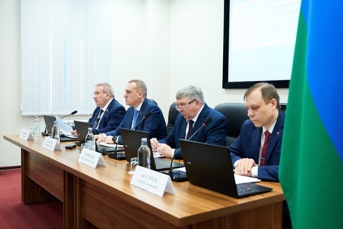    Росреестр Югры подвел итоги года с рекордными показателями