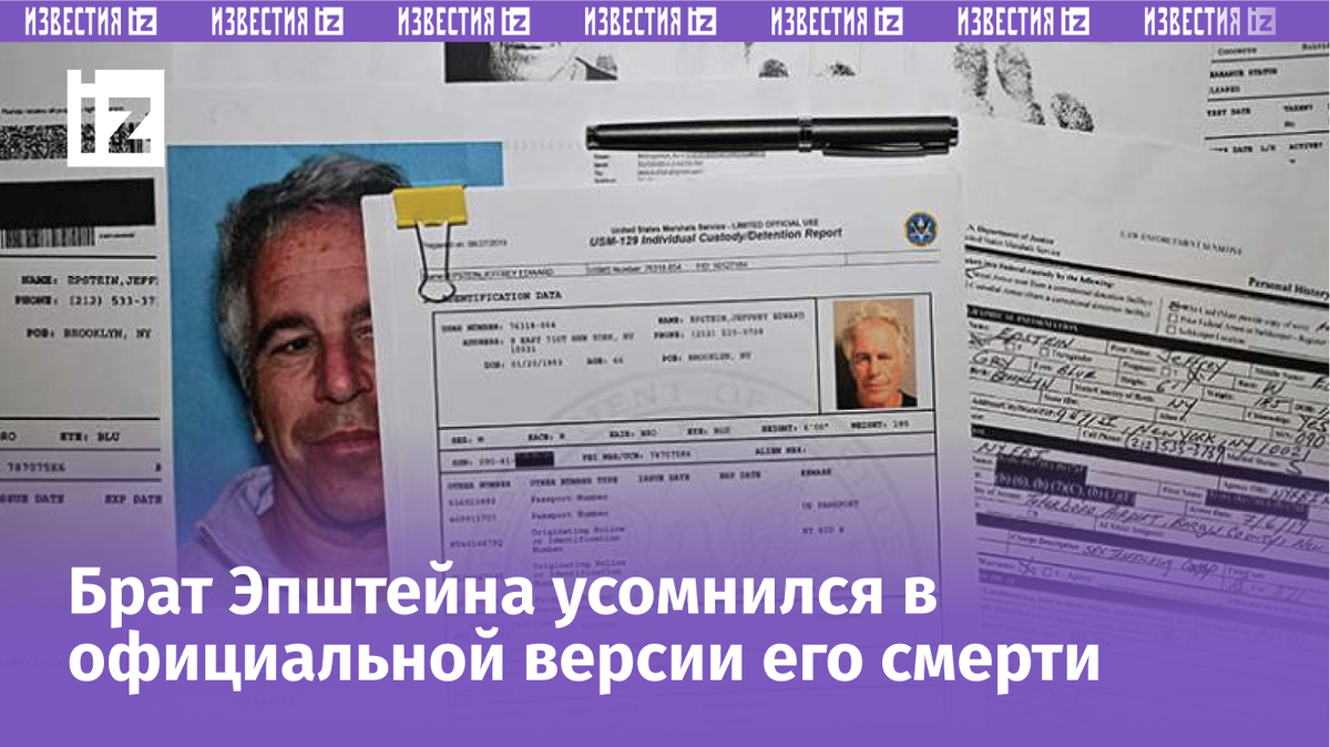 Фото: TASS/Sipa USA