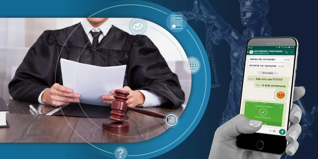 Электронные доказательства в арбитражном суде: что примут и что отклонят