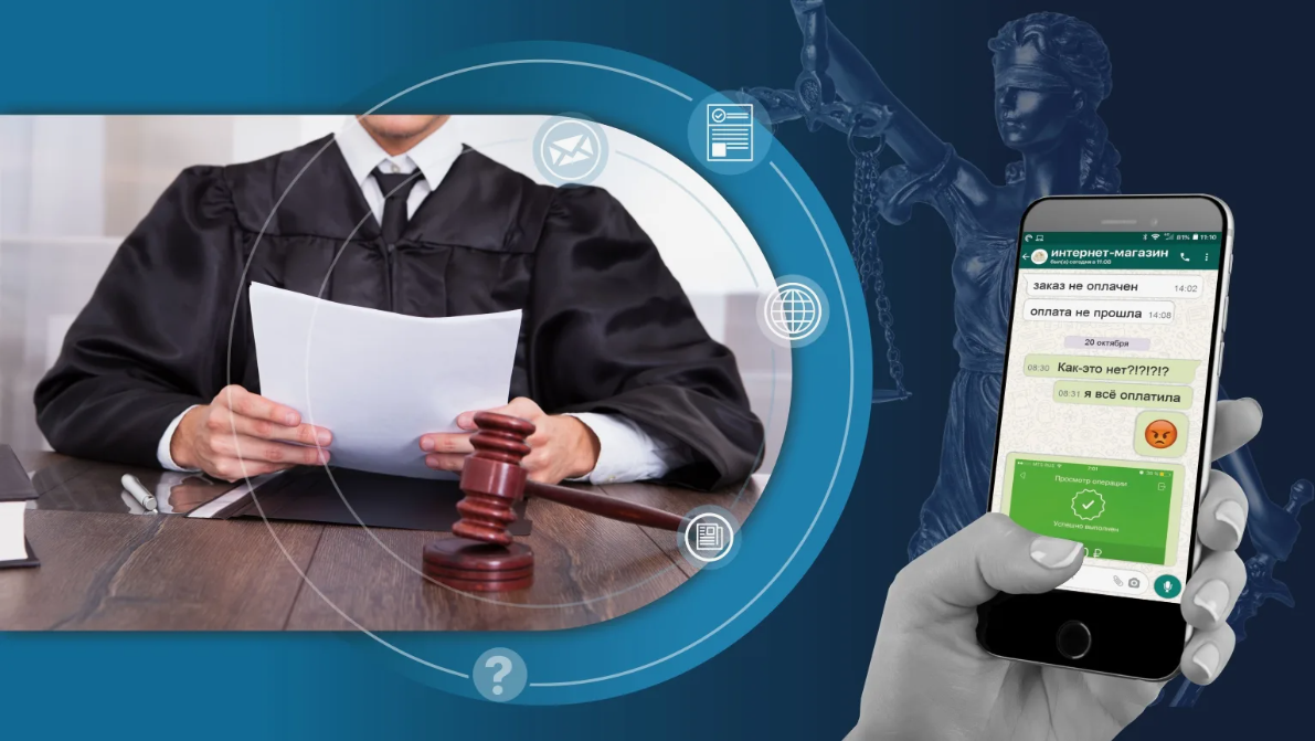 Электронные доказательства в арбитражном суде: что примут и что отклонят