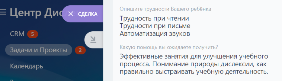 Родители ищут помощь!