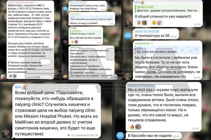 Фото © Telegram / Baza