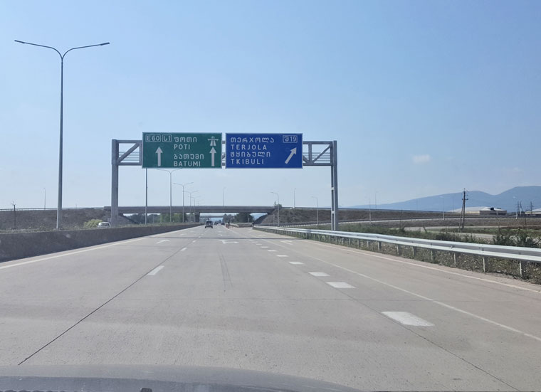 Трасса Тбилиси-Хашури