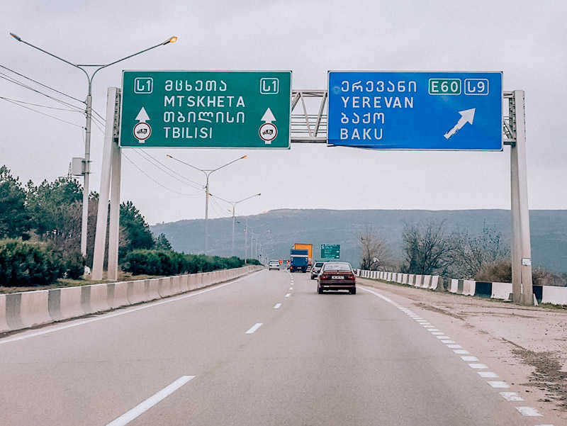 Трасса Тбилиси-Батуми