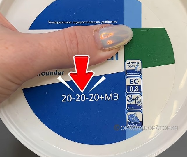 Почему удобрения не работают? Секрет, о котором молчат! Или Как ВЫБРАТЬ УДОБРЕНИЕ для Цветов ОРХИДЕИ