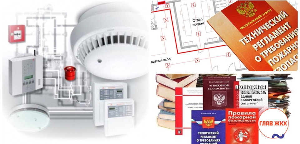 Опубликован проект стандарта с требованиями к оценке пожарной безопасности
