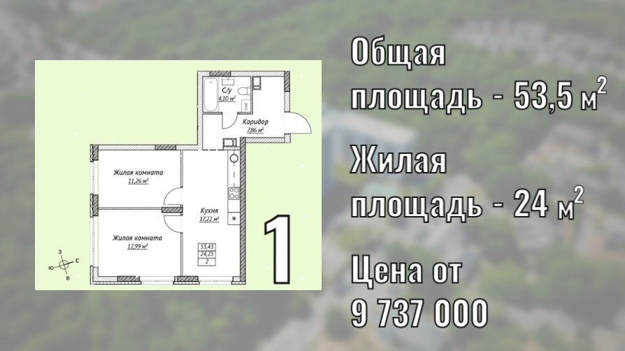 Самая компактная версия (и самая дешевая)