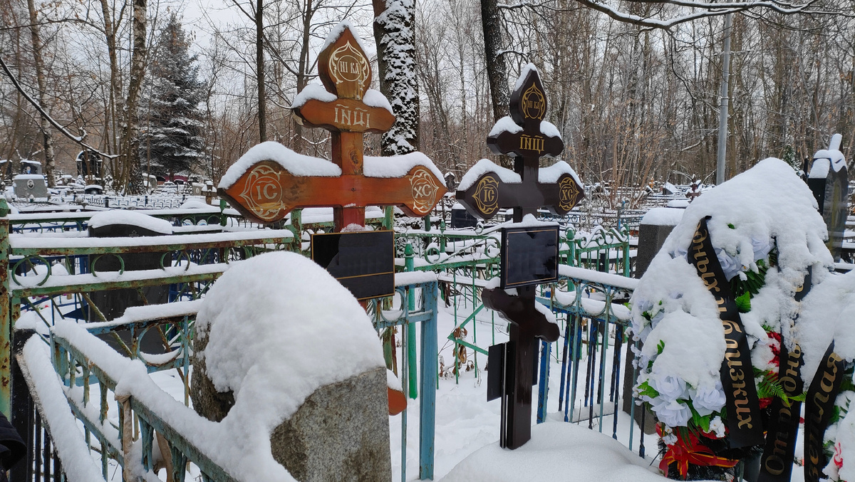 08.12.24 Кладбище в Москве