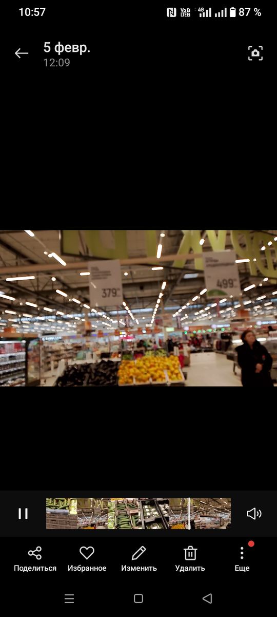 Личное фото.