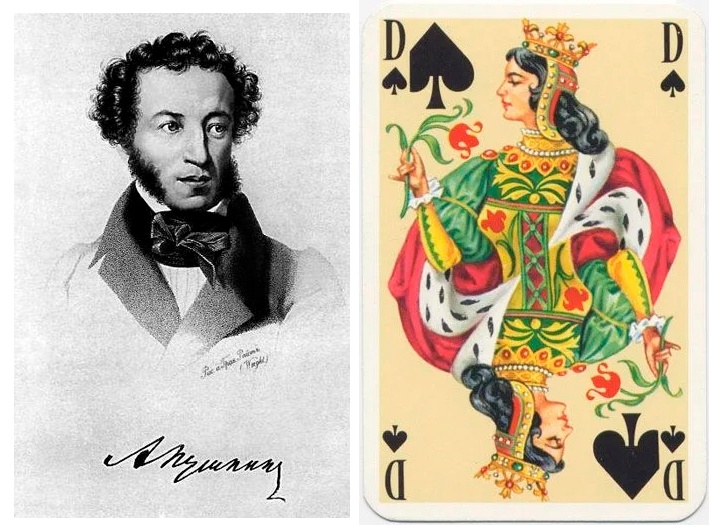 «Пиковая дама» Александр Пушкин. Рецензия Литератруный диалог