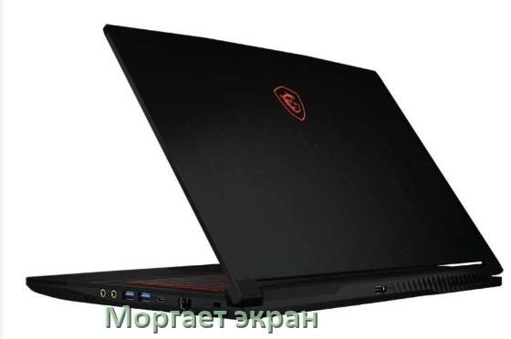 
Почему моргает экран ноутбука MSI и мигает что делать