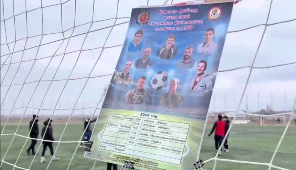    Со счетом 2-1 победу одержала команда «НКСТРОЙ». Фото: скриншот из видео в Tg-канале администрации Керчи